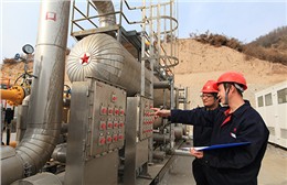 中国石油天然气集团公司