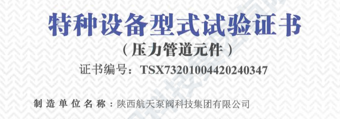 试验证书面图
