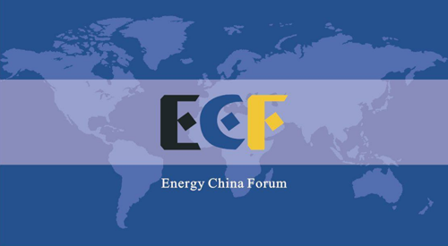 中国的页岩气·世界的机遇 航天泵阀参加ECF2016第六届亚洲页岩气峰会